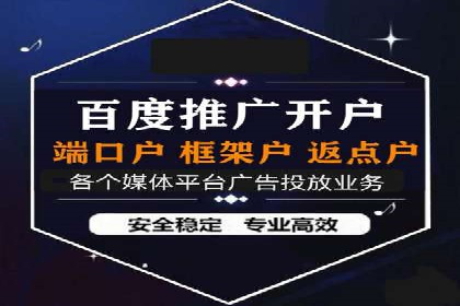 代理开户案例中的跨部门协作经验